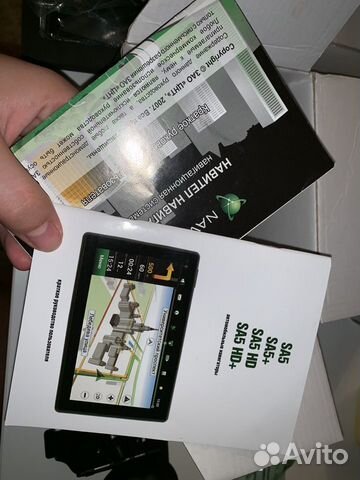 Автомобильный GPS навигатор Автомобильный GPS навигатор