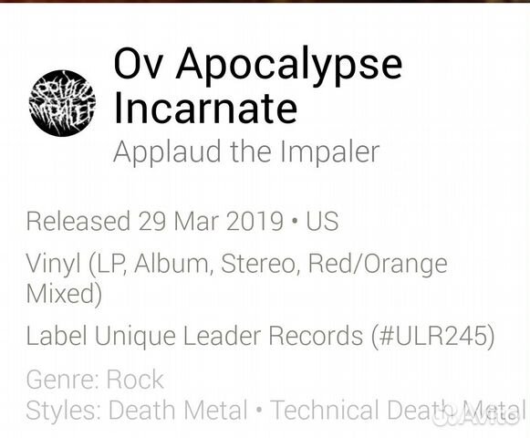 Applaud The Impaler - Ov Apocalypse Incarnate