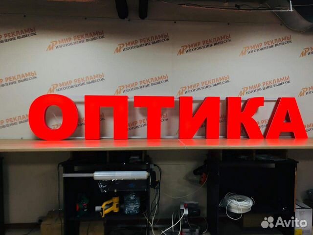 Вывеска Вывеска