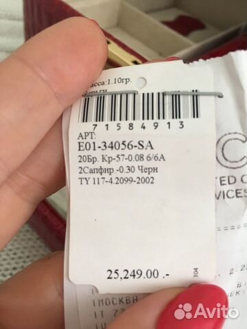 Серьги с бриллиантами и сапфирами