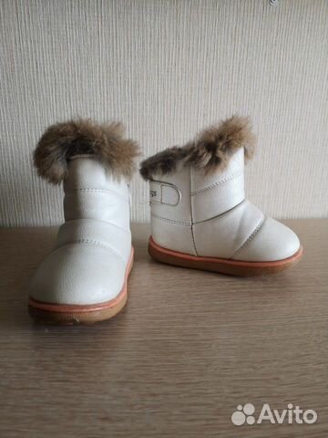 Уги для девочки 22-24 размера