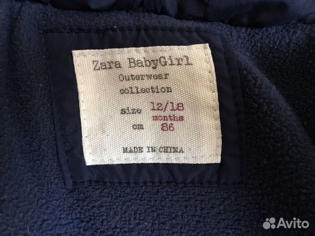 Утеплённая куртка Zara для девочки 86 Утеплённая куртка Zara для девочки 86