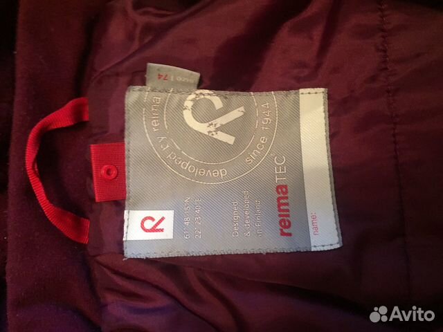 Комбинезон reima