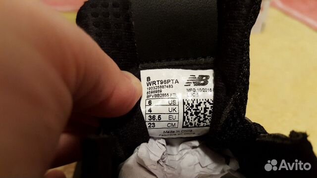 Кроссовки New Balance Кроссовки New Balance