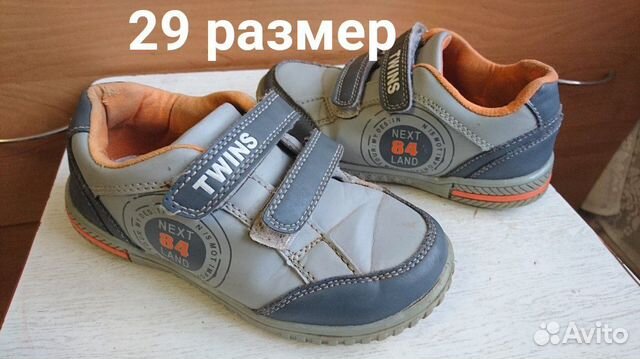 Ботинки 28/29