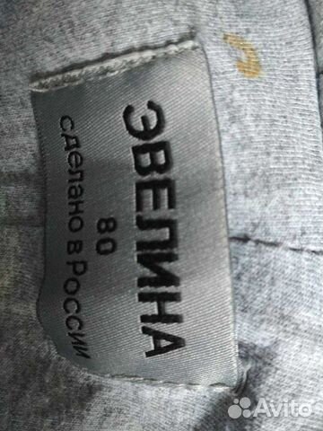 Комбинезон демисезоный детский Комбинезон демисезоный детский