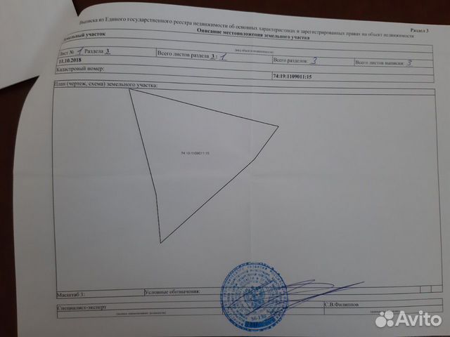 Участок 8 сот. (ИЖС)