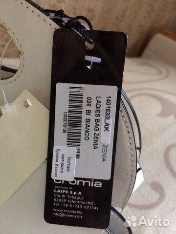 Кожаная сумка Cromia Италия
