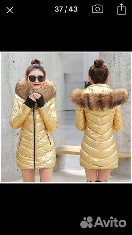 Куртка Куртка