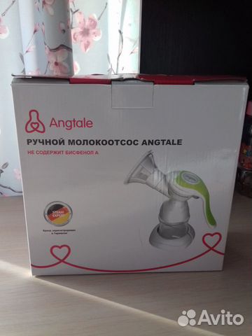 Молокоотсос