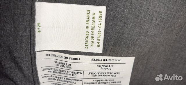 Мужское пальто Lacoste Мужское пальто Lacoste