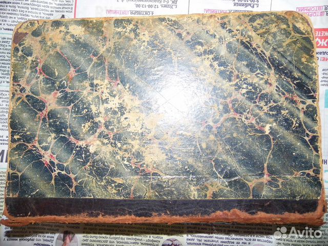 Подарок молодым хозяйкам 1875