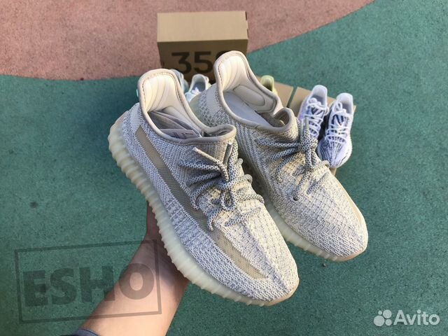 Adidas Yeezy Boost 350 V2 Adidas Yeezy Boost 350 V2