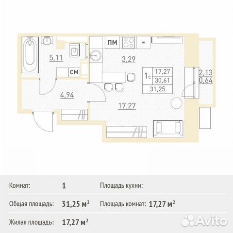 1-к квартира, 31.3 м², 12/17 эт.