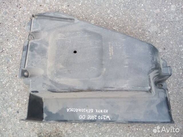 Защита бензонасоса для Мерседес W210
