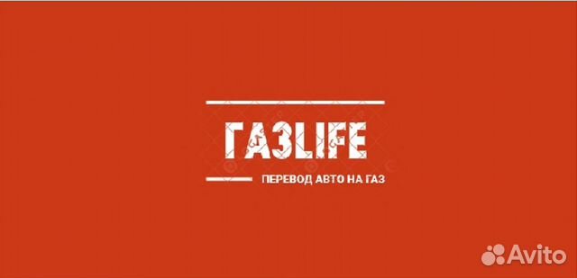 Гбо установка на Рено 4 поколение Гбо установка на Рено 4 поколение