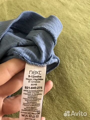 Костюм детский next Костюм детский next