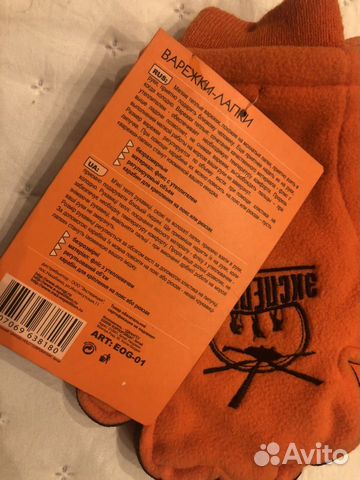 Новые Варежки-лапки Экспедиция Новые Варежки-лапки Экспедиция