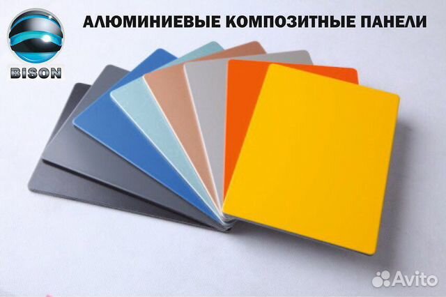 Продажа акп (Алюкобонд) листов