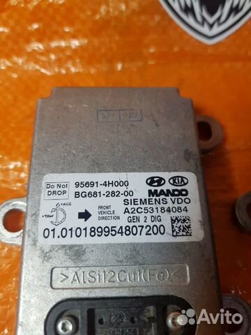 Блок управления Hyundai 95691-4H000 956914H000 Блок управления Hyundai 95691-4H000 956914H000