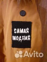 Зимняя куртка-парка Orby