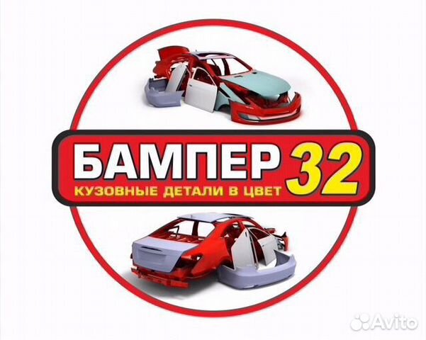 Спойлер заднего бампера Форд фокус седан - 3 покол Спойлер заднего бампера Форд фокус седан - 3 покол