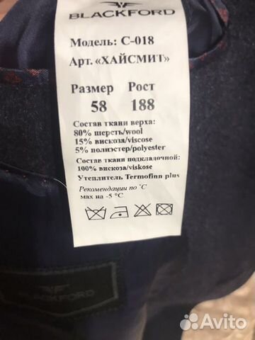 Пальто Демисезонное Темно-синие Натуральная шерсть