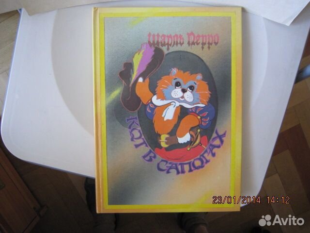 Кот в сапогах