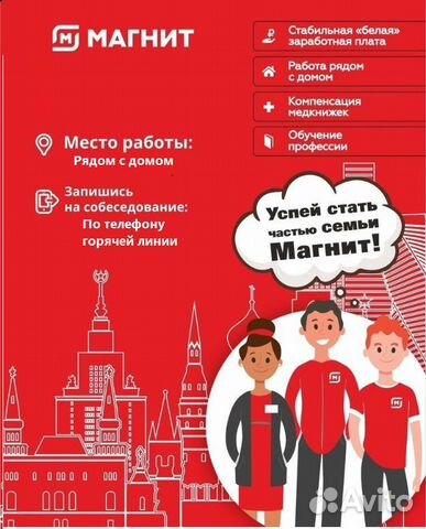Продавец кассир