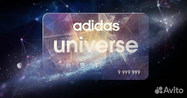 Adidas universe карта