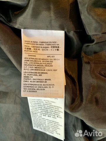 Bomber Levi’s