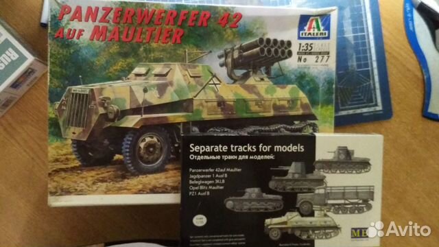 Panzerwerfer 42 auf Maultier
