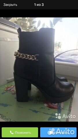Ботильоны guess 37,5