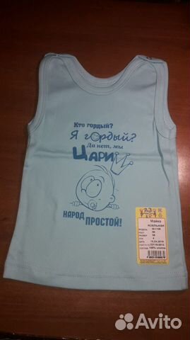 Майка Майка