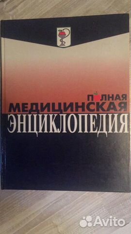 Книги (обучающая литература)