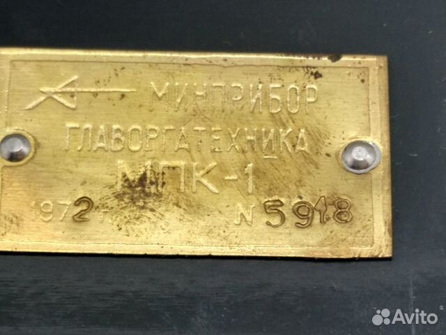 Пишущая машина для нанесения надписей на чертежи М Пишущая машина для нанесения надписей на чертежи М