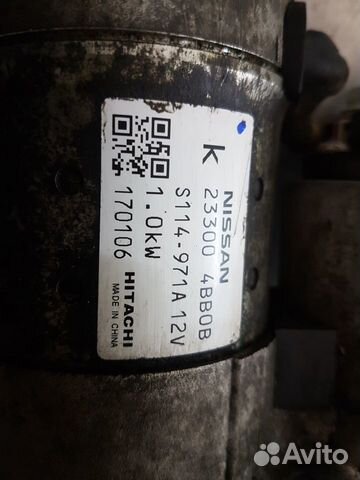 Стартер Nissan x-trail t32, Nissan Qashqai J11 Стартер Nissan x-trail t32, Nissan Qashqai J11