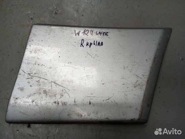 Молдинг правого переднего крыла Мерседес W124 купе Молдинг правого переднего крыла Мерседес W124 купе