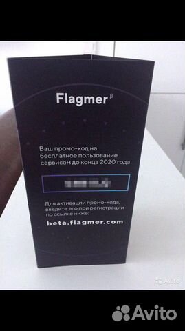 Промокод на конструктор сайтов Flagmer