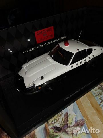 Nissan fairlady 240 zg (hs30h) 1972 Kyosho 1:18