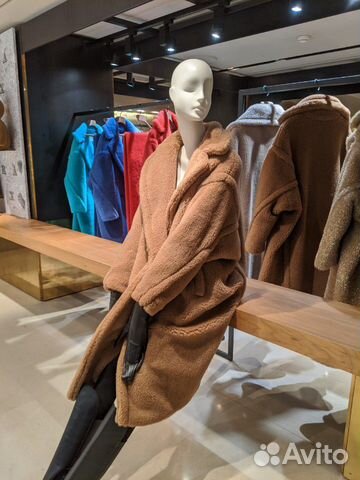 Max Mara Teddy Bear Coat Max Mara Teddy Bear Coat