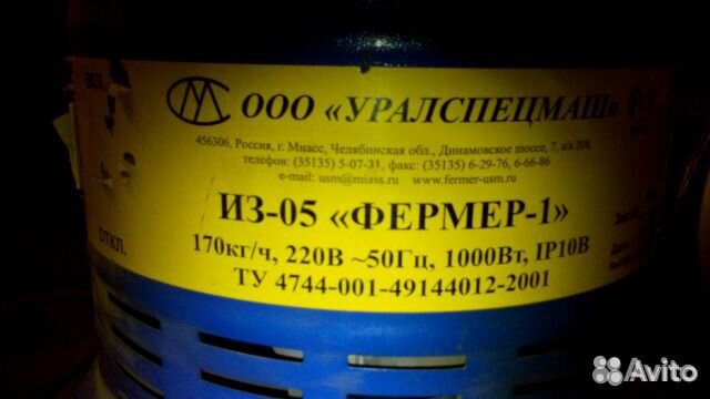 Зернодробилка купить на Зозу.ру - фотография № 1