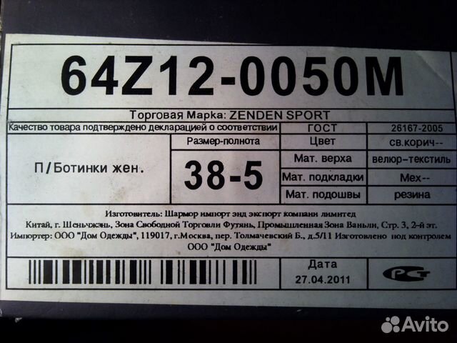 Кроссовки женские, утепленные Кроссовки женские, утепленные