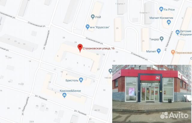 Автокресло Автокресло