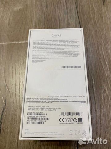 Телефон iPhone