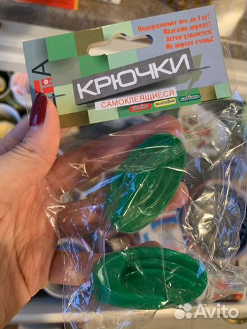 Крючки самоклеящиеся Крючки самоклеящиеся