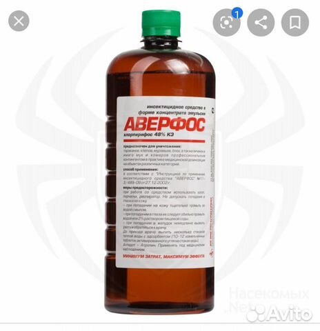 Аверфос от клопов