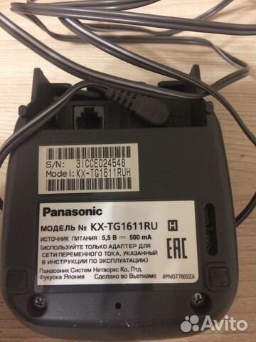 Телефон Panasonic KX-TG1611RU Телефон Panasonic KX-TG1611RU