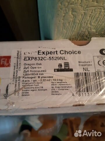 Ламинат Ламинат