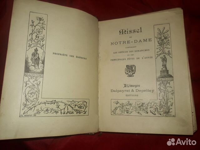 Антикварный молитвенник Missel De Notre-Dame Антикварный молитвенник Missel De Notre-Dame